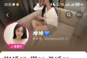 【声控福利】抖音非专业声优，古老师，夏老师
