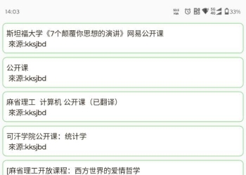 笨搜 V5.0.5 超强BT种子磁力搜索，无广告，无限制，无需手机权限