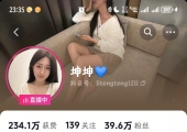 【声控福利】抖音非专业声优，古老师，夏老师