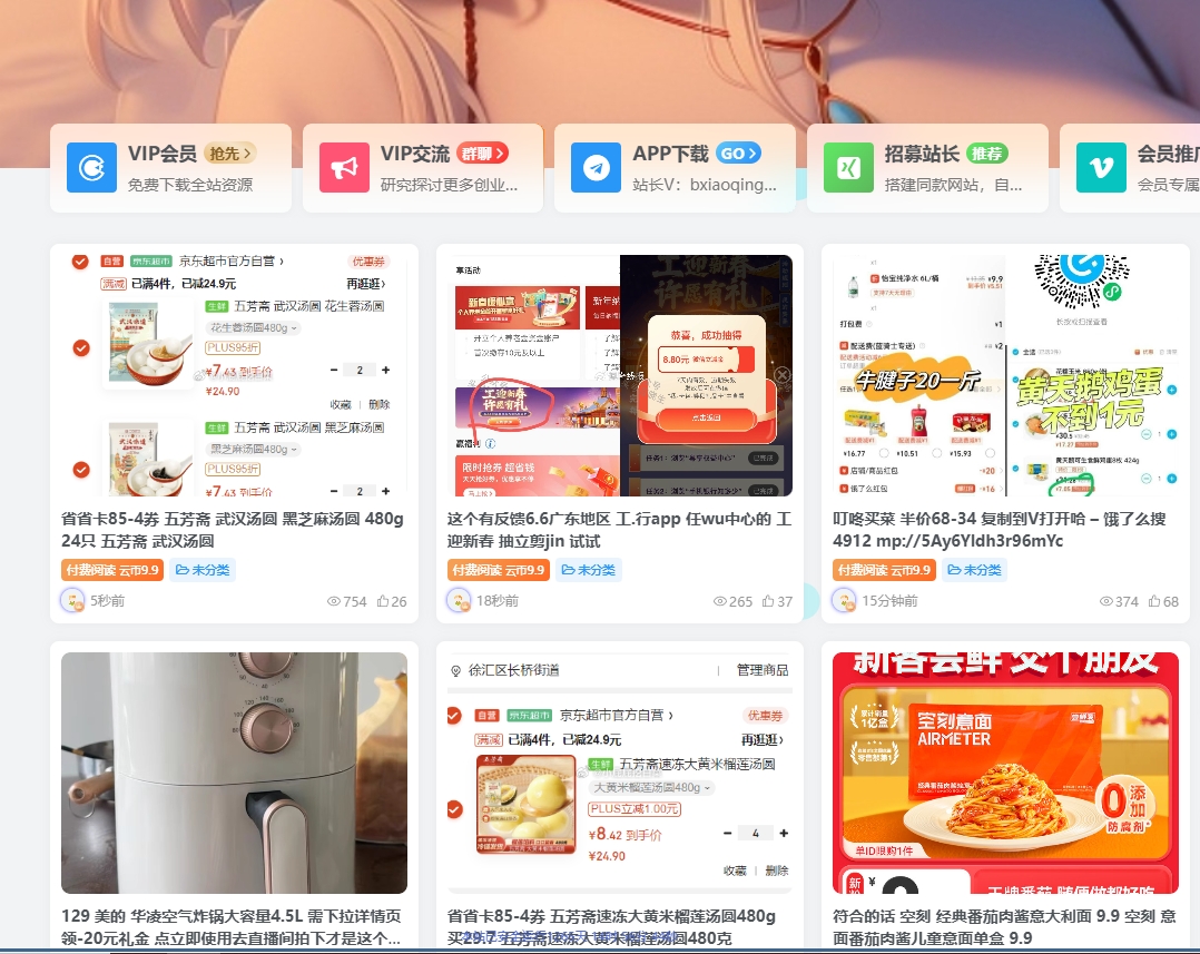 225726weoe3o5v06e3z377.png