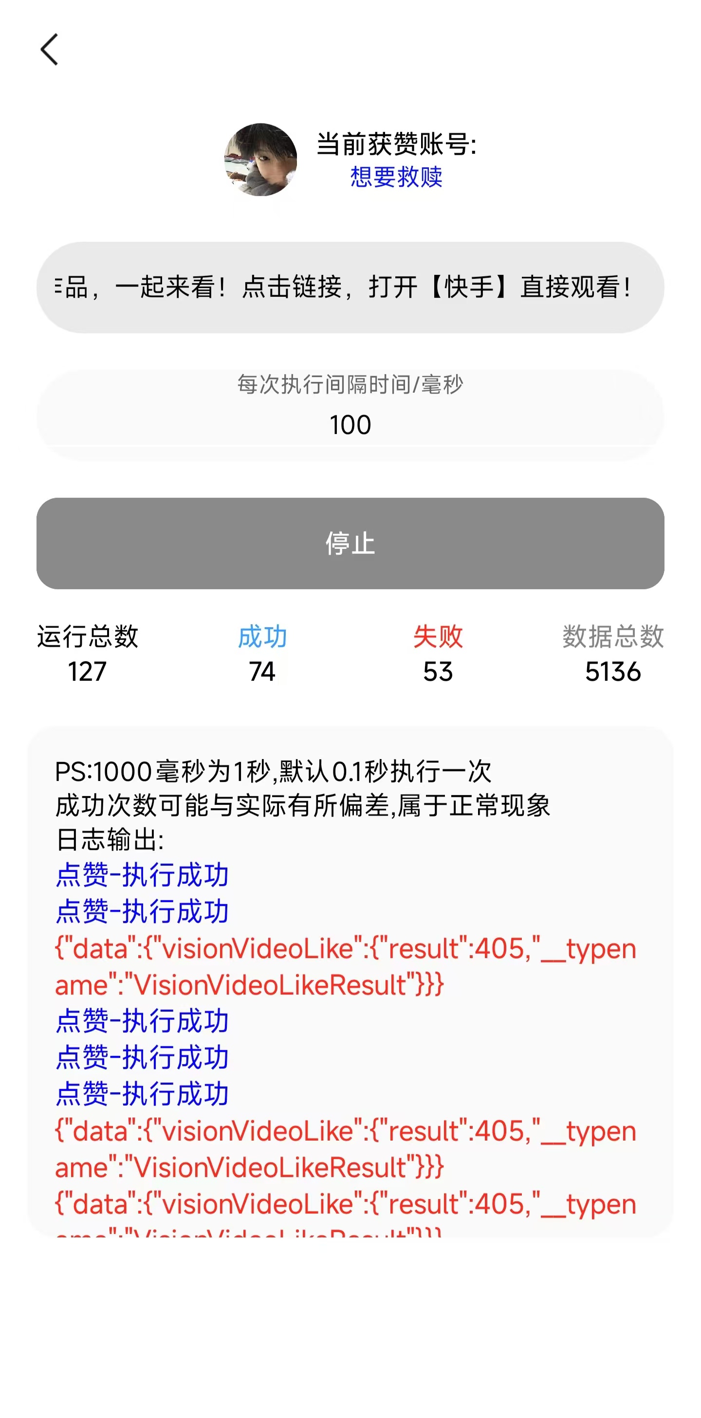 115931abzqqqaaosqgqach.jpg