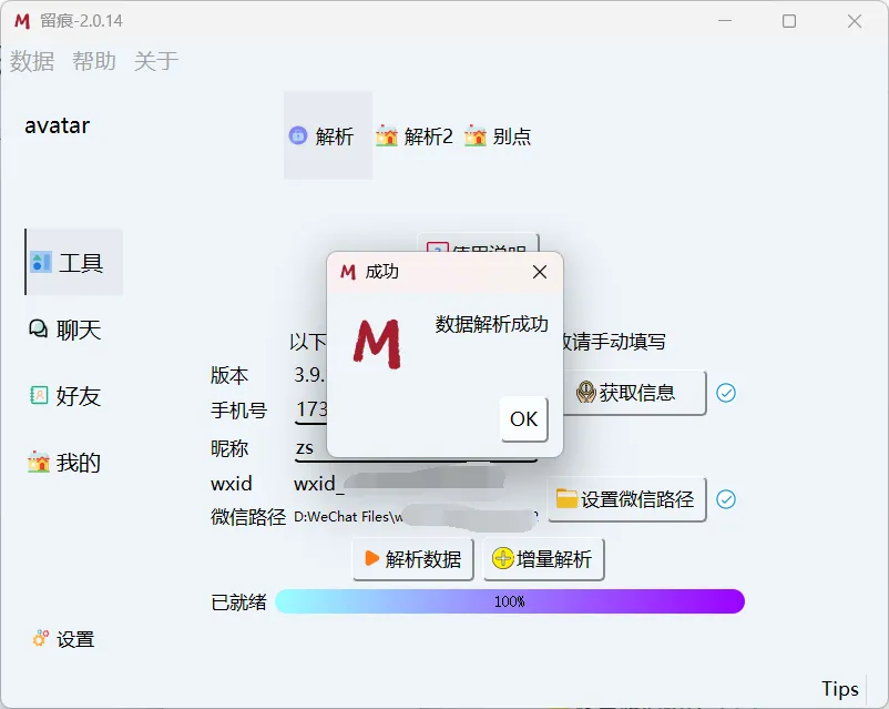 bb870f913f9c43e91f18a93504410c13.clipboard-2024-09-04.webp