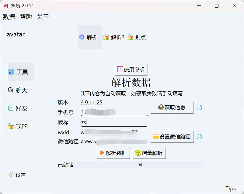 acfd191b1ce3e2869b565d3e397a5b65.clipboard-2024-09-04.webp
