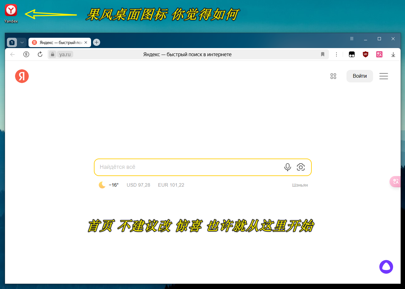 ya.ru_c91c4a3f6d36d.png