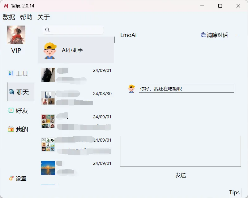 d980364771c09dd5589cc3d7e3a5d414.clipboard-2024-09-04.webp