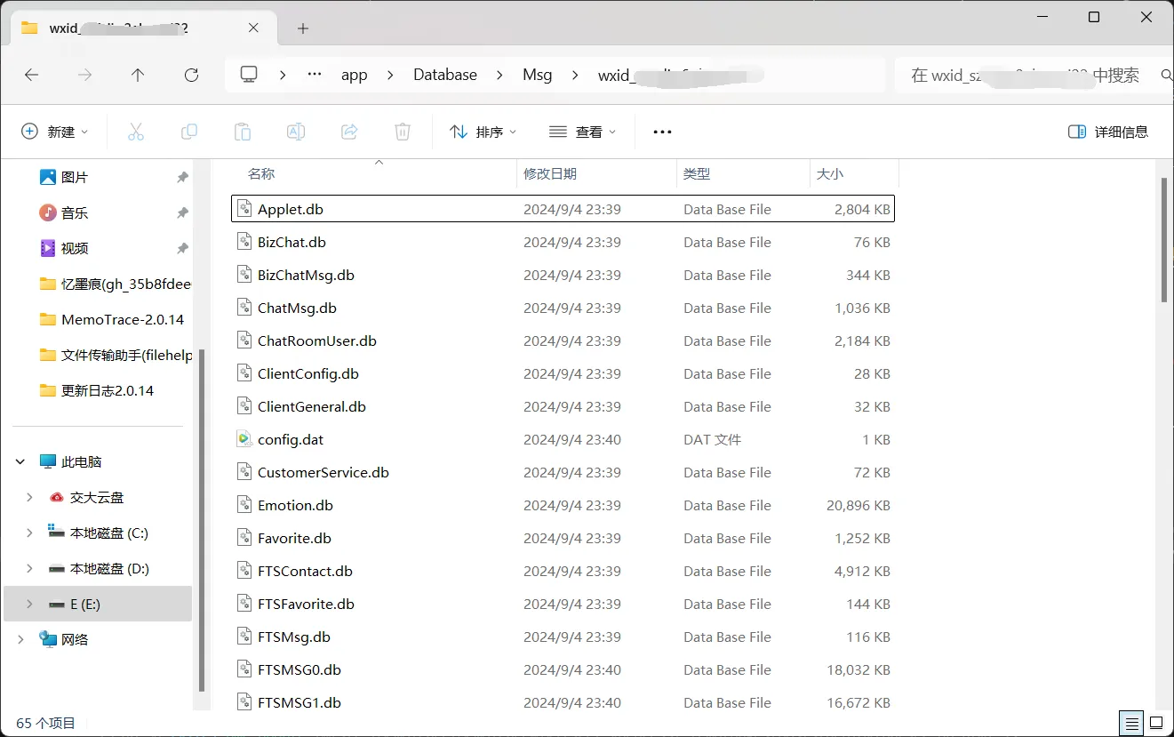 18b157d1f2dbe90a03345154735db594.clipboard-2024-09-04.webp