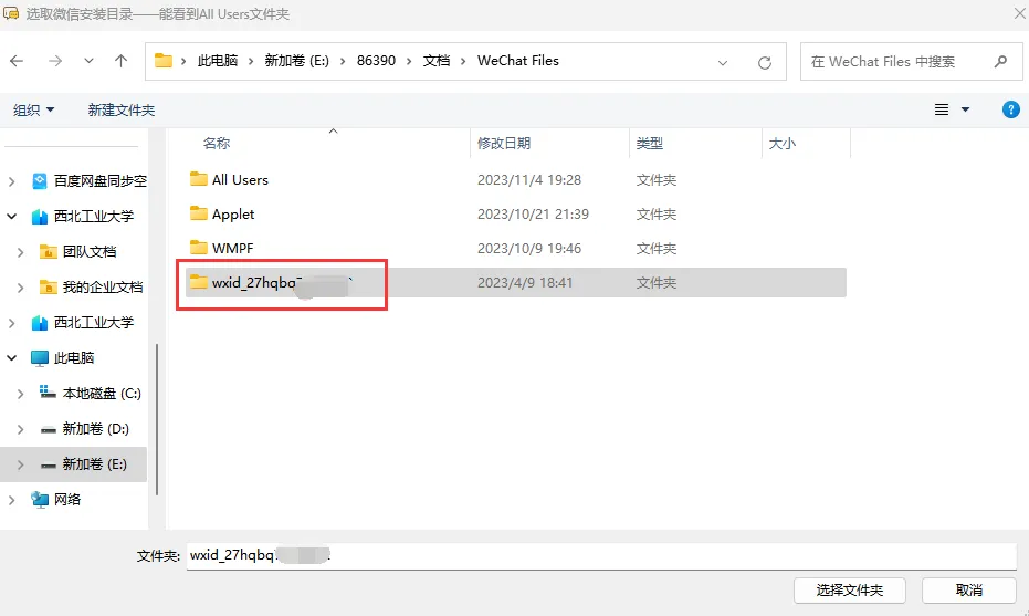 40b7e0ecea92dd1fe0c58ea60ff800f7.path_select.webp
