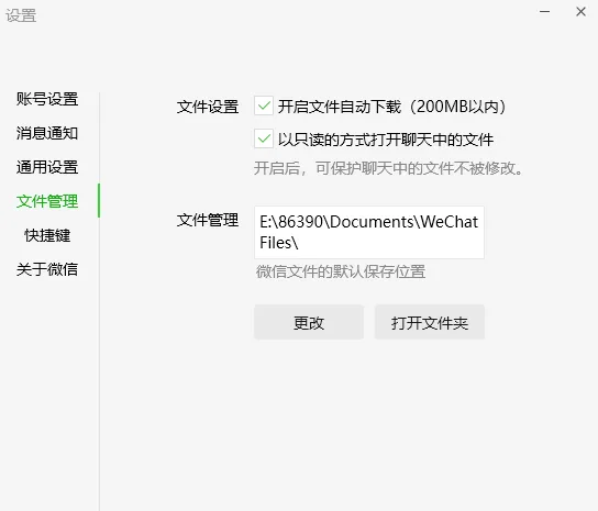 eda24dae22ab39446d92c7c984bcc0b8.setting.webp