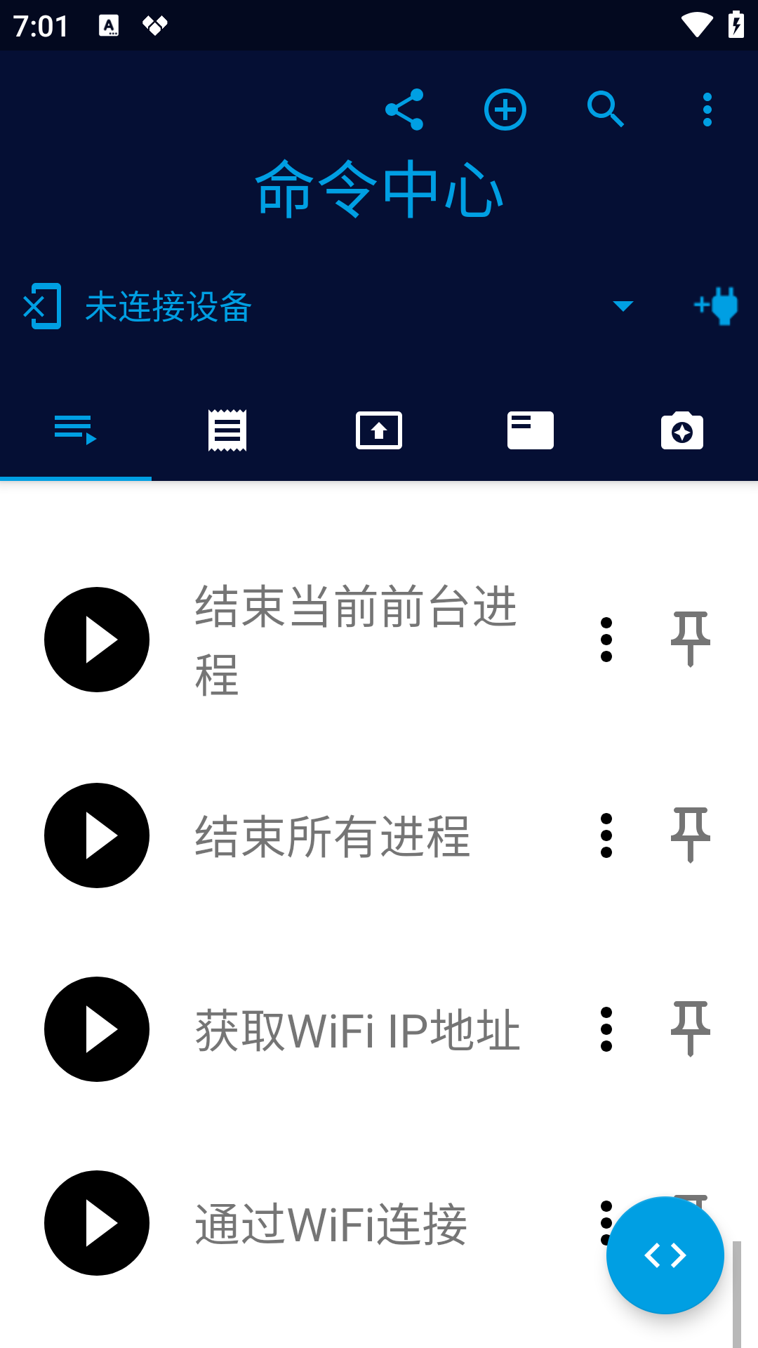 Screenshot_20250416-070137.png