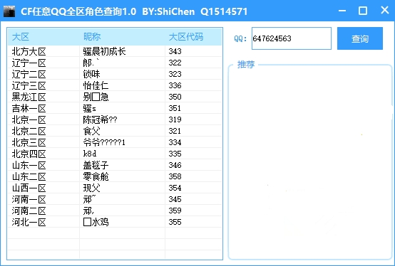 微信截图_20250421075015.png