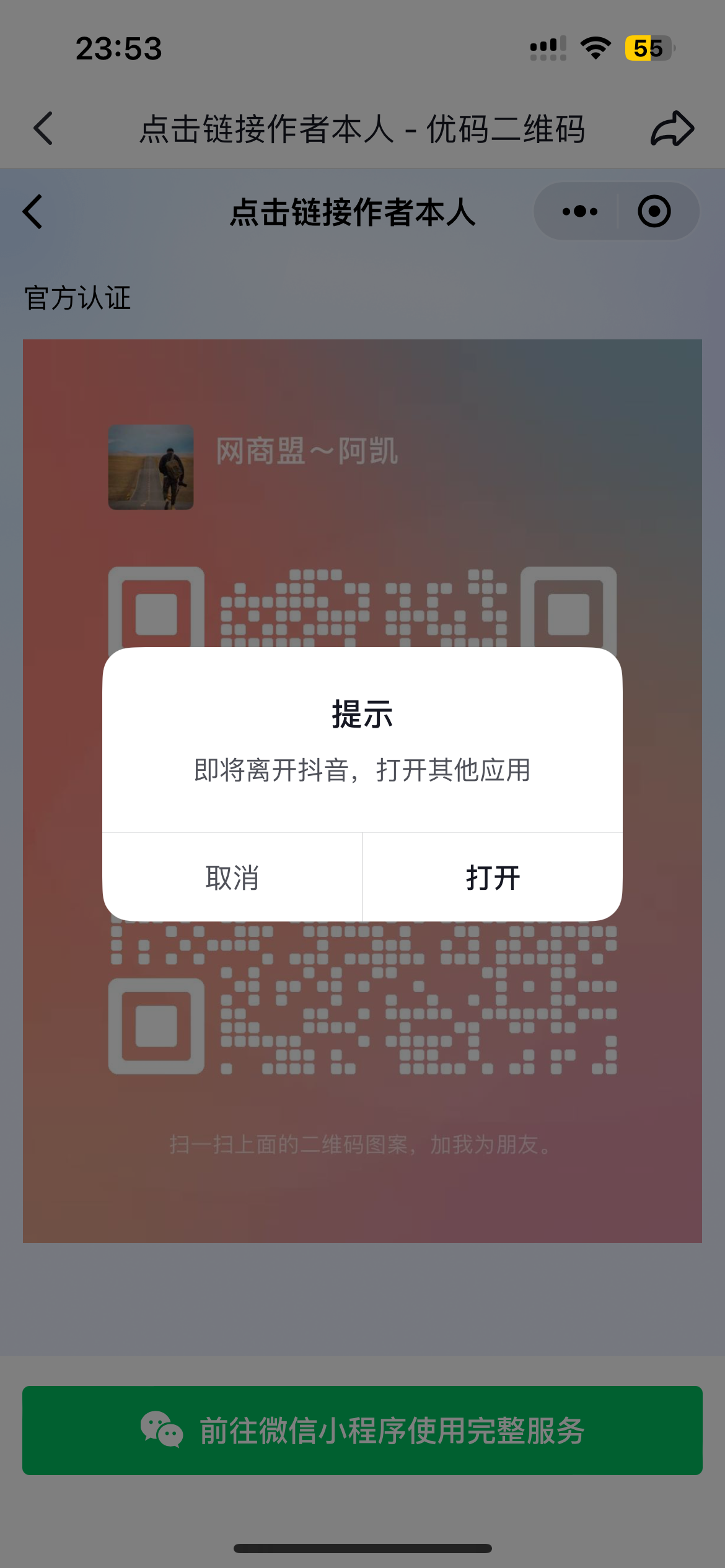 010120wbtg3ppmpmpwm898.png
