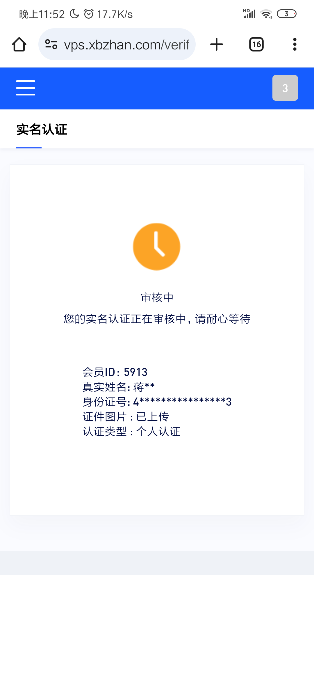 Screenshot_2025-04-22-23-52-52-513_com.android.chrome.png