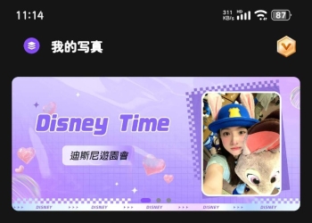 helloFace-Ai视频换脸无限次解锁会员