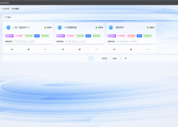 小白网络验证1.6 一键加密EXE支持X32 X64
