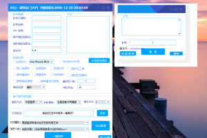 小白网络验证1.9 一键加密EXE支持X32 X64