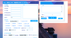 小白网络验证1.9 一键加密EXE支持X32 X64