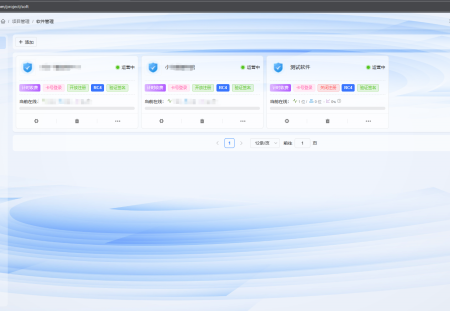 小白网络验证1.6 一键加密EXE支持X32 X64
