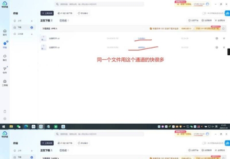 夸克网盘突破限速佳速下载6+m/s 3.17