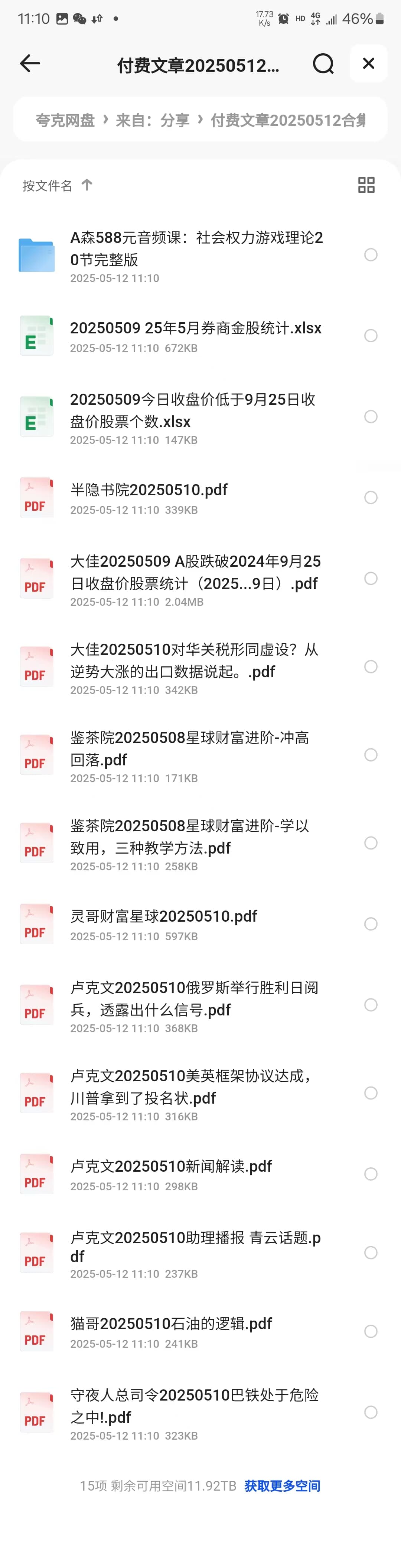 d6e7d53e8428401ff63f0e78a6cf5936896a5e07.jpeg