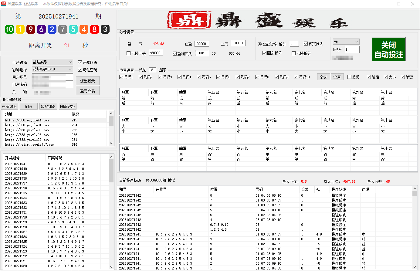 QQ20251027-161107.png