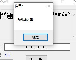 图片_20251108133415_171_105.png
