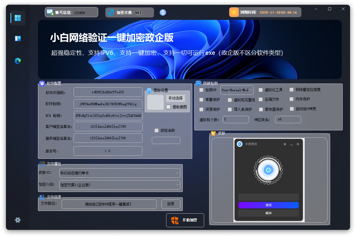 QQ20251116-172226.png