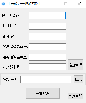 QQ20251124-161030.png