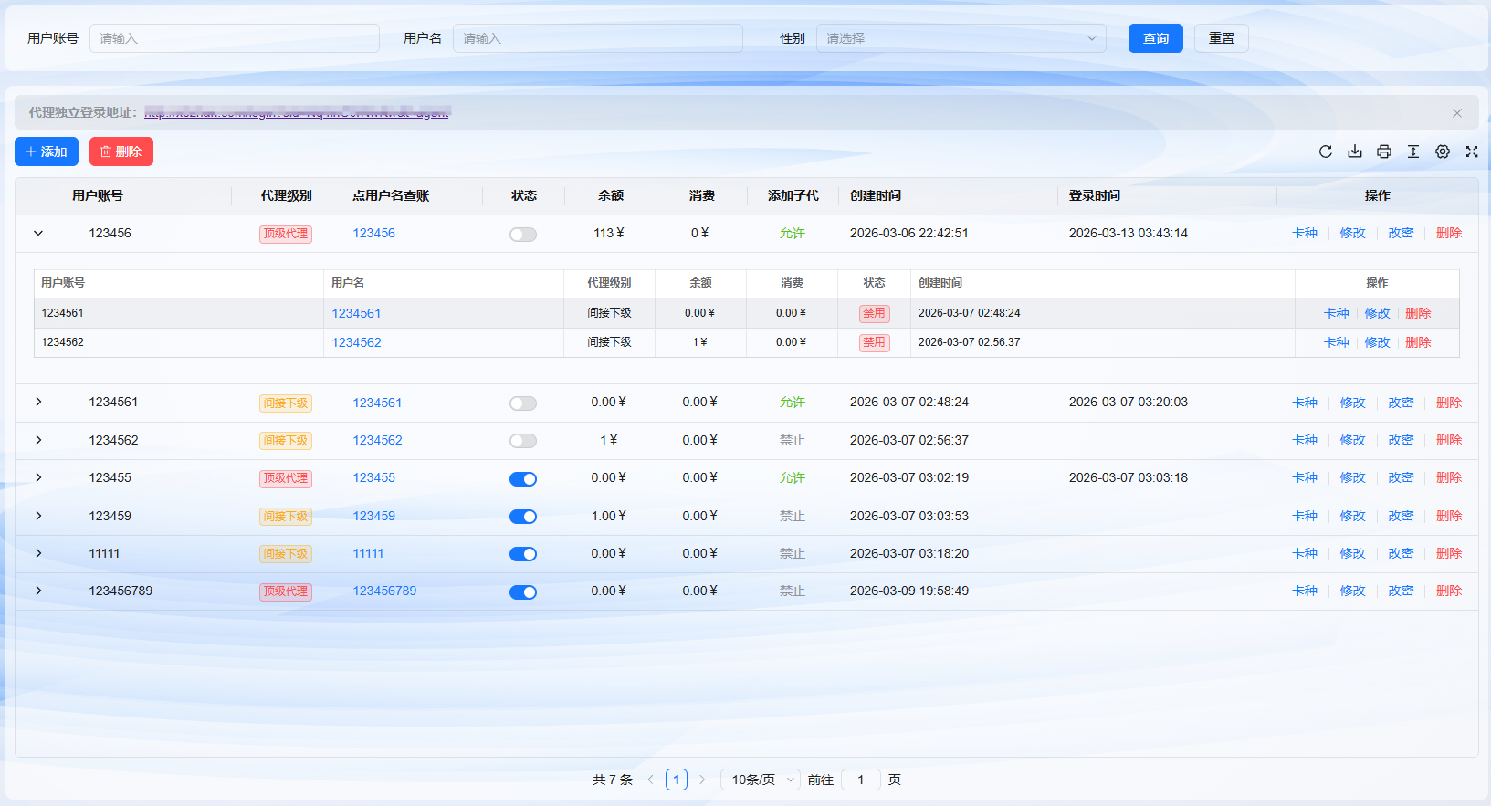 QQ20260321-010538.png