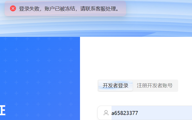 ScreenShot_2026-03-27_135203_012.png