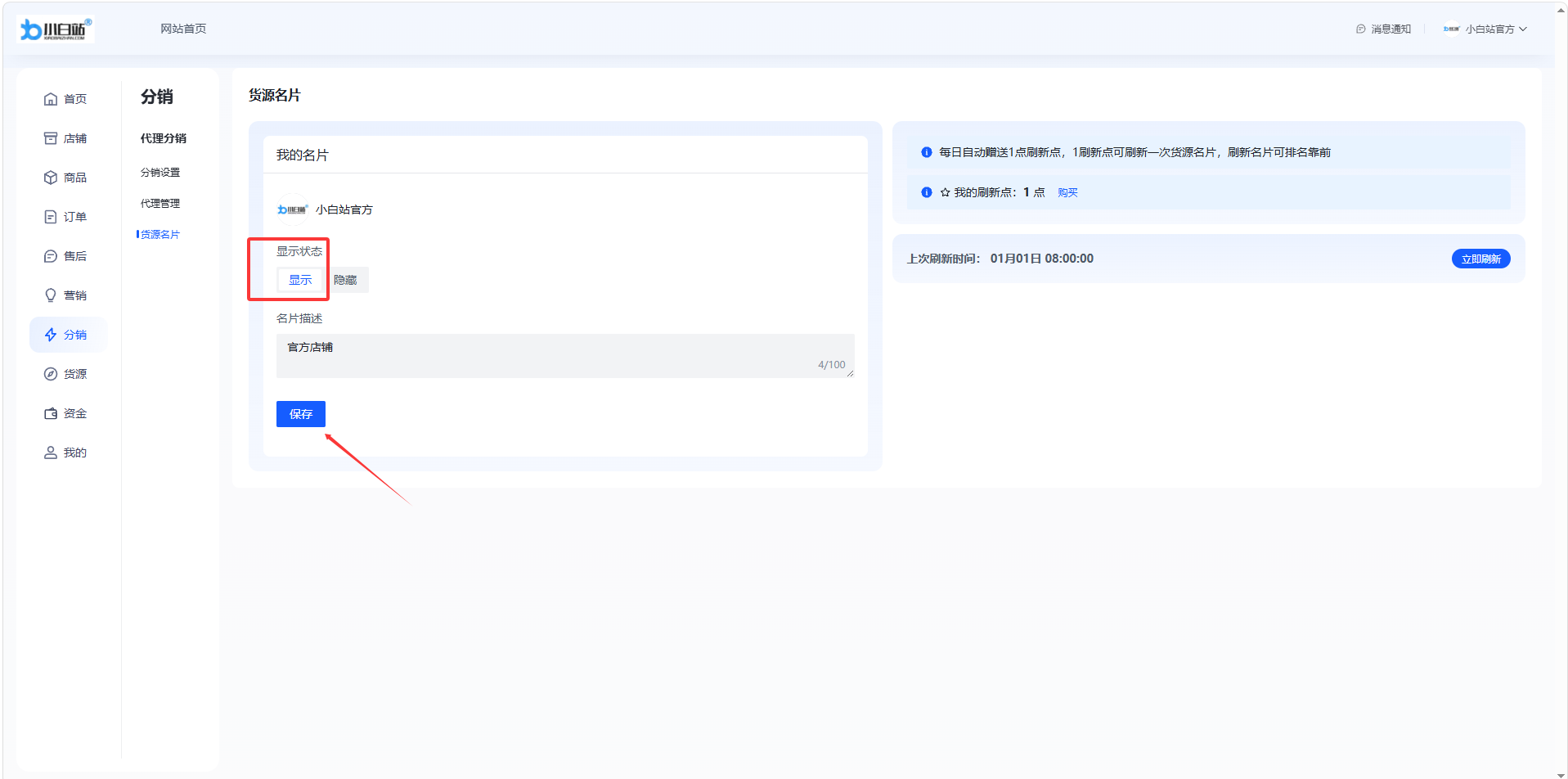 QQ20260508-154458.png