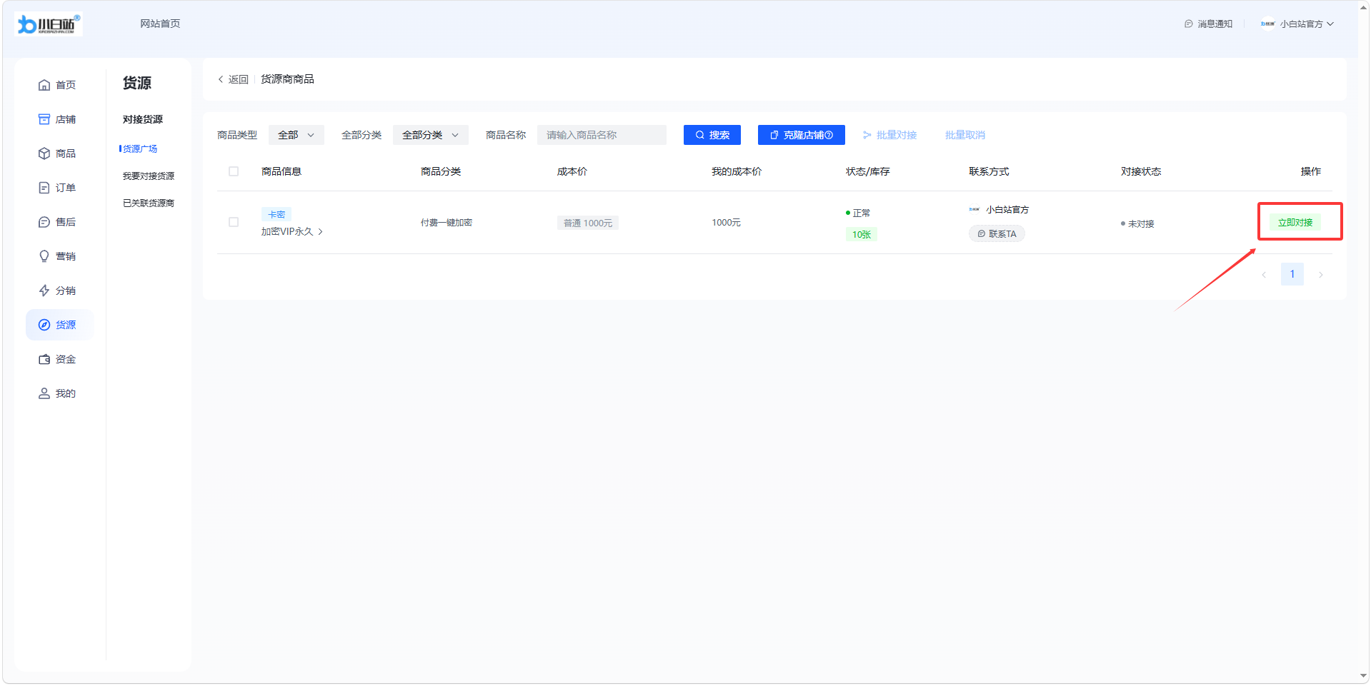 QQ20260508-154527.png