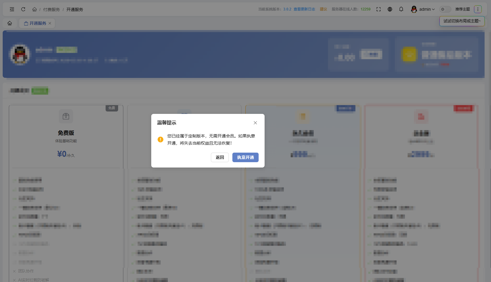 EA1962C1DB2C121AC9918001BC793668.png