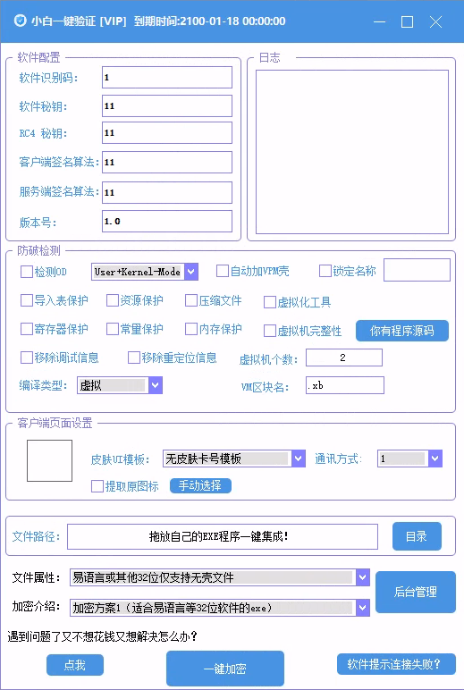 QQ20260623-151946.png