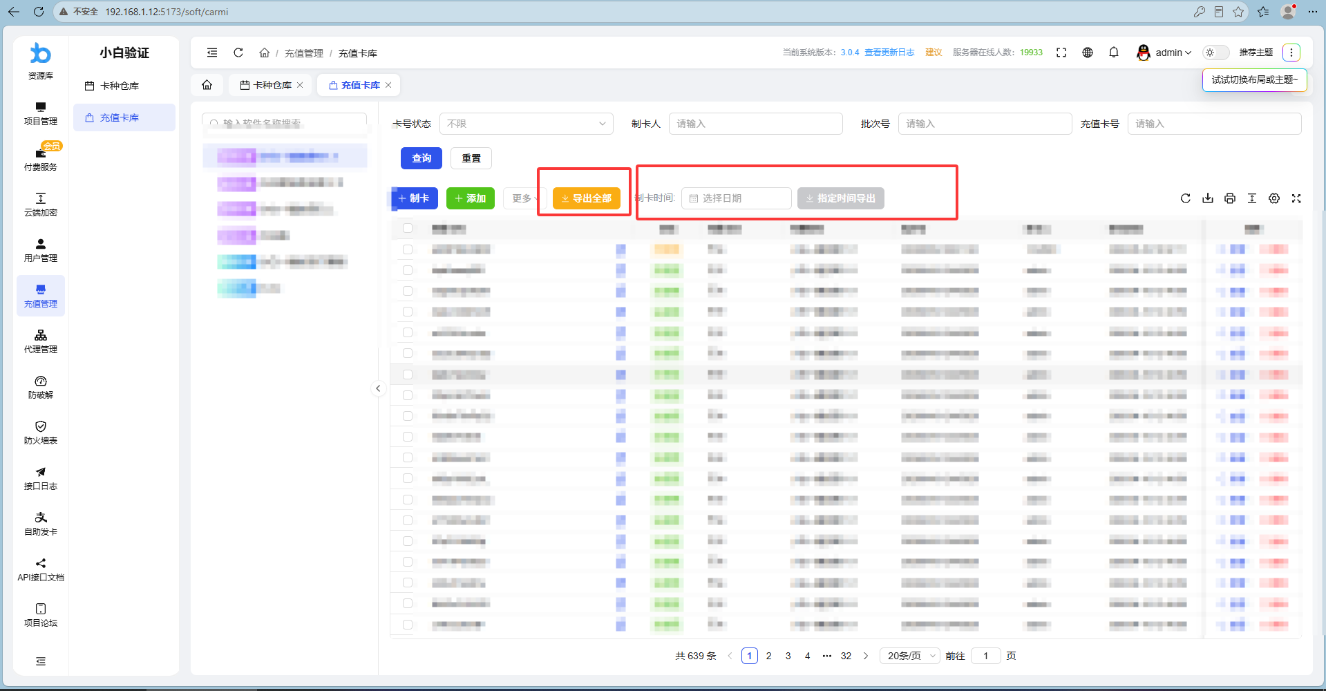 QQ20260703-165124.png