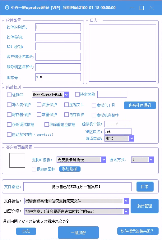 QQ20260704-123323.png