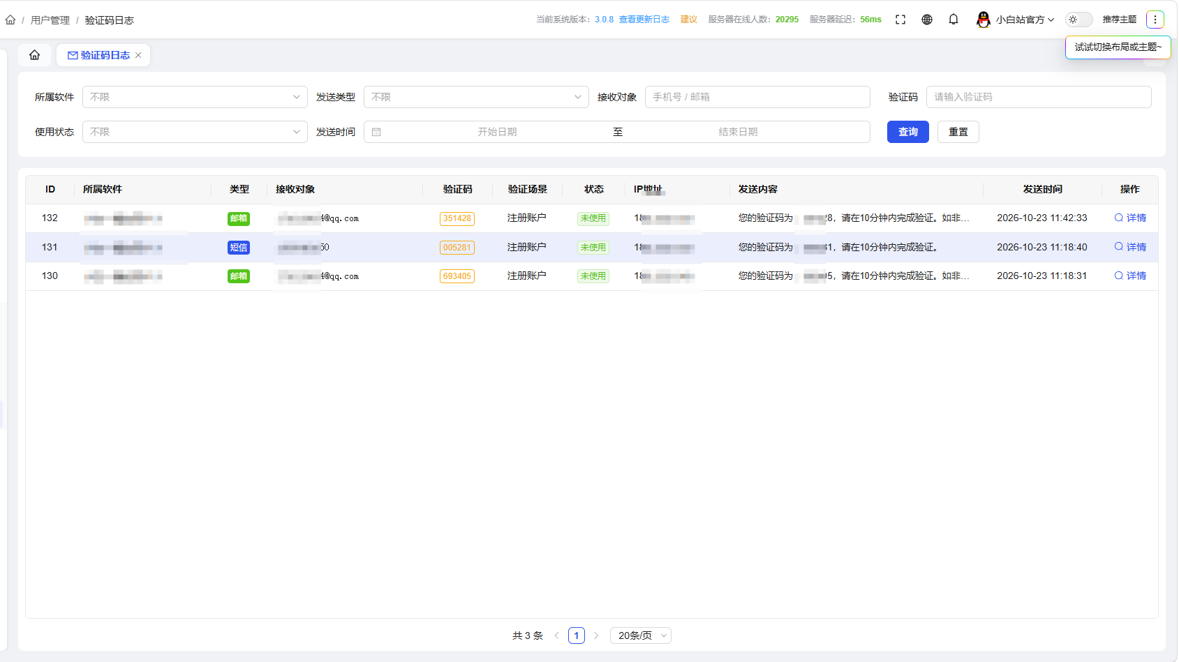 QQ20261023-114521.png
