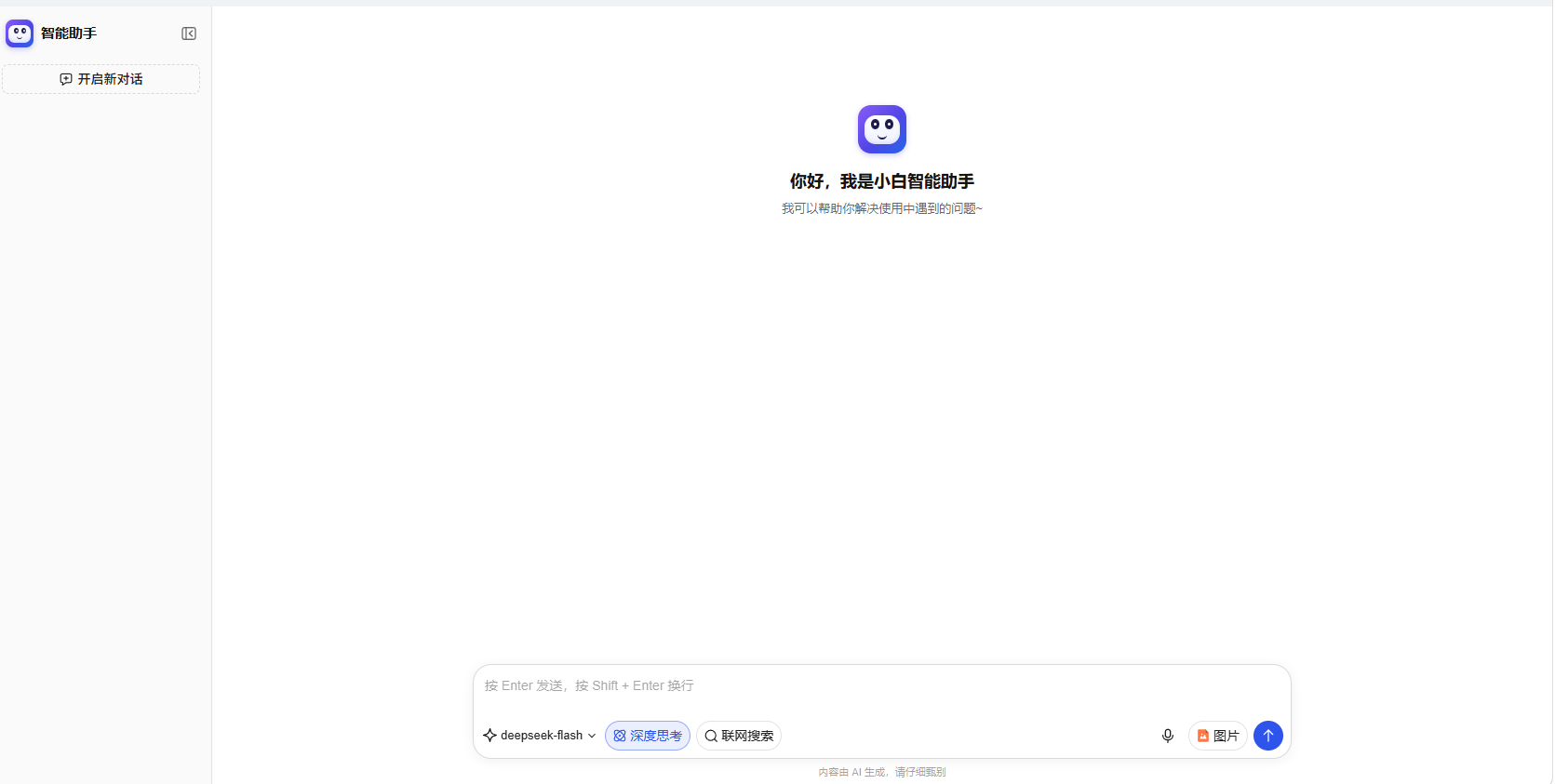 QQ20261027-110523.png